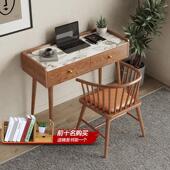 电脑桌实木款 岩板书桌窄款 40迷你床边小型梳妆台写字桌化妆台一体