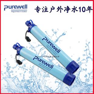 净化野外净水户外水求生过滤器 户外水过滤吸管野营净水器便携式