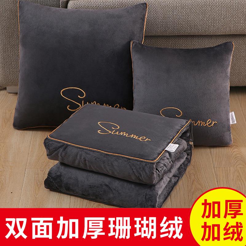 加厚抱枕被子两用珊瑚绒秋冬天毯子二合一办公室午睡折叠枕头汽车