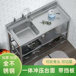 不锈钢洗手盆家用洗碗池双槽厨房洗菜池台面一体带支架水槽 加厚款