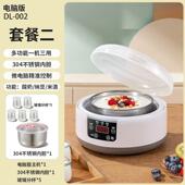 小型家用酸奶机1.2L升大容量全自动多功能恒温定时纳豆米酒机出口