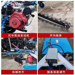 开沟机小型手扶链条开沟机挖沟机铺设电缆管道柴油农用开沟机链条