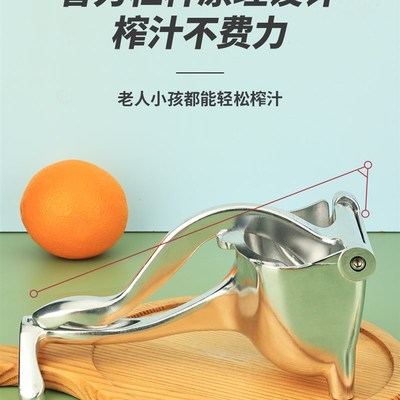 手动榨汁机挤压器小型便携式柠檬甘蔗姜汁橙汁水果压汁器神器