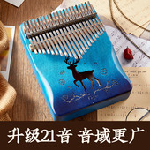 前谷卡林巴拇指琴2n0音手指钢琴17音初学卡巴林21音kia指姆琴