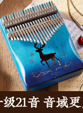 前谷卡林巴拇指琴2n0音手指钢琴17音初学卡巴林21音kia指姆琴