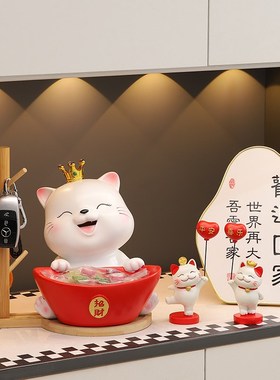 招财猫入户门口钥匙收纳玄关摆件客厅旺宅家居装饰品乔迁新居礼品
