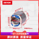 DN1107 26E DE冲击电锤转子定子线圈2Q6mm轻型电锤配件