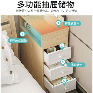 迷你储物收纳小柜子 床头柜超窄30cm小型卧室现代简约床边柜简易款