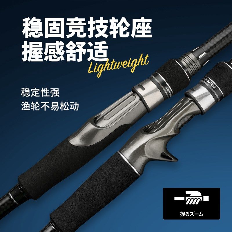 威海大物超远投型路亚竿3.6米3米2.7J米枪柄直柄超远投翘嘴锚H,户外/登山/野营/旅行用品,路亚竿,淘宝优惠券,粉丝福利购,淘宝优惠卷