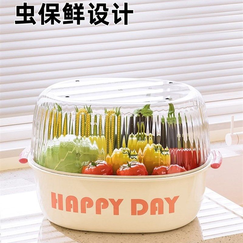 2025新款双层沥水篮洗菜盆家用客厅G水果盘厨房加厚滤水菜篓洗菜,餐饮具,洗菜盆/沥水篮/漏水筛,淘宝优惠券,粉丝福利购,淘宝优惠卷