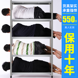 304不锈钢厨房置物架落地多层微波炉架子烤箱收纳神器省空间家用