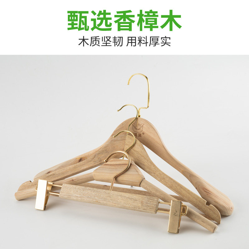 香樟木宽肩衣架k家用衣柜衣橱防蛀虫成人女士清香实木质衣挂架,收纳整理,木质衣架,淘宝优惠券,粉丝福利购,淘宝优惠卷