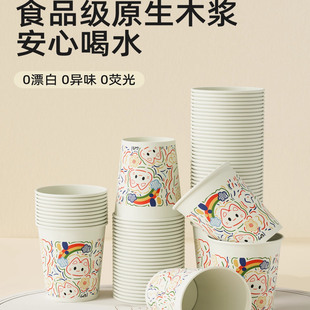 2025高温食品级感硬防杯子热饮烫家用一次性加厚年高级杯加纸 新款