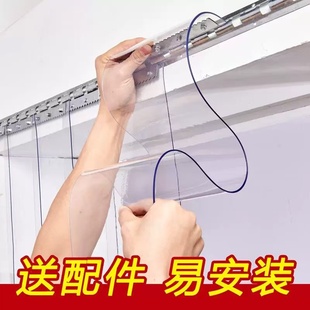 塑料防风 挡风防走帘子透明门帘打孔隔热PVC冷免空调商用隔断夏季