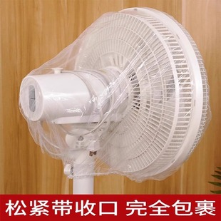 烤盘厨房套家用电器微波炉万能加厚锅一次性饭煲防尘罩梦透明膜高