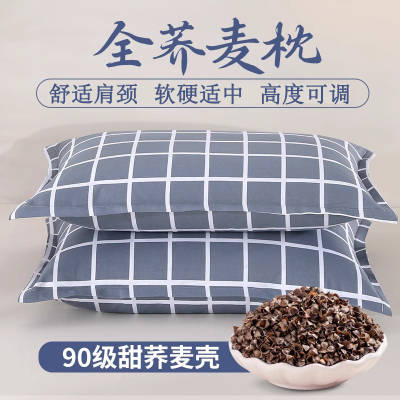 荞麦壳枕头单人宿舍硬枕护颈椎