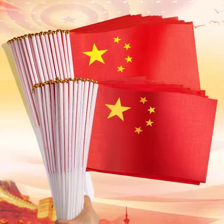 小红旗手摇国五星子户外持