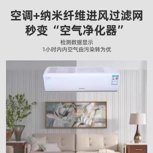 净化空调卧室工具家用过滤网棉通用过滤立式 挂机防尘罩进风口新款
