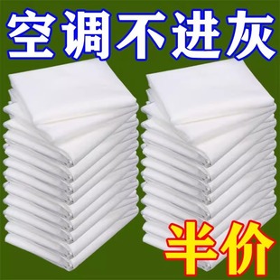 过滤空调网通用挂机空气净化棉进气口除尘进风口过滤网家用空调棉
