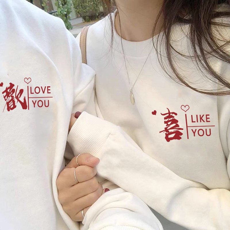 情侣装卫衣春秋款2024新款高级感领证结婚登记照冬季酒红圆领外套