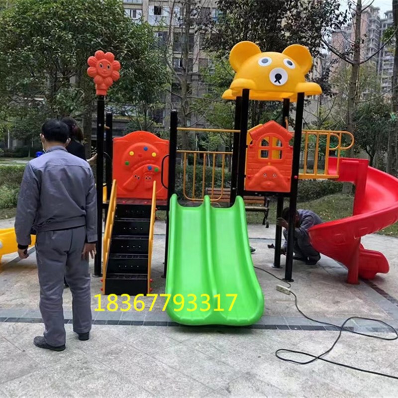 大型室外滑梯幼儿园小区滑梯秋千组合儿童滑梯游乐园户外游乐设备
