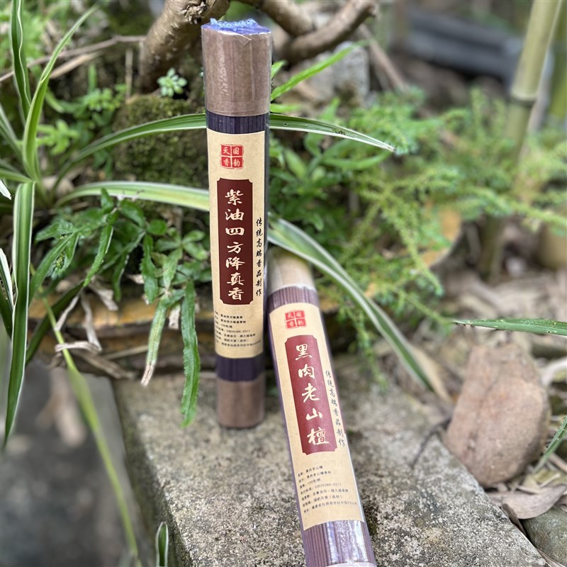 紫油四方降真天然线香高端棋楠降真家用室内香薰黑肉老山