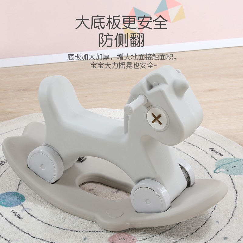 儿童摇摇马溜溜车二合一两用摇摇椅玩具婴儿家用防摔宝宝木马摇马