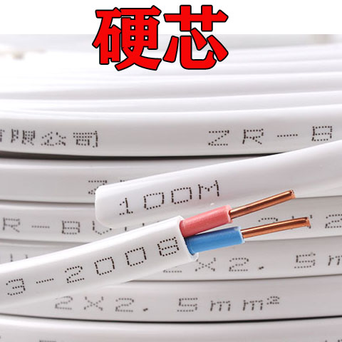 纯铜芯国标线二芯护套线2*0.5/0.75/1/1.5/2.5/4平方铜线电线电缆