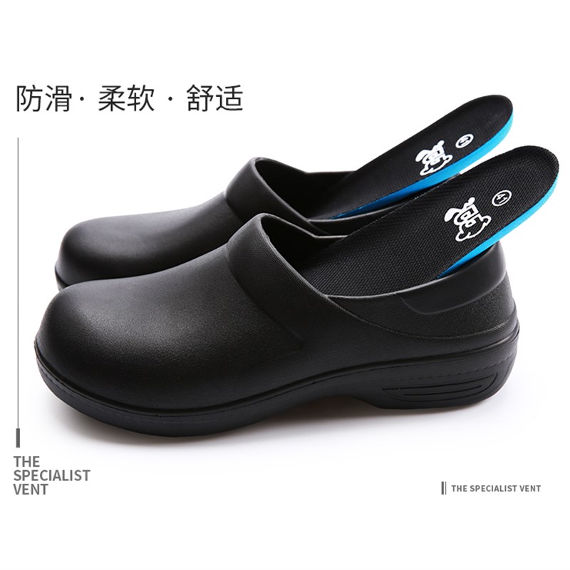 铂雅厨师鞋男轻便防滑厨房工作鞋食堂女厨工鞋防水防油耐磨劳保鞋