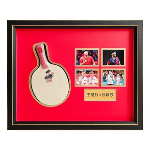 乒乓球拍展示框裝 裱球拍收納展示盒收藏球拍展示架可掛墻相框
