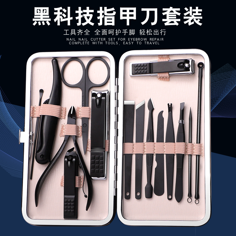 修指甲刀套装指甲剪德用修脚剪刀工具男士修眉刀指甲钳