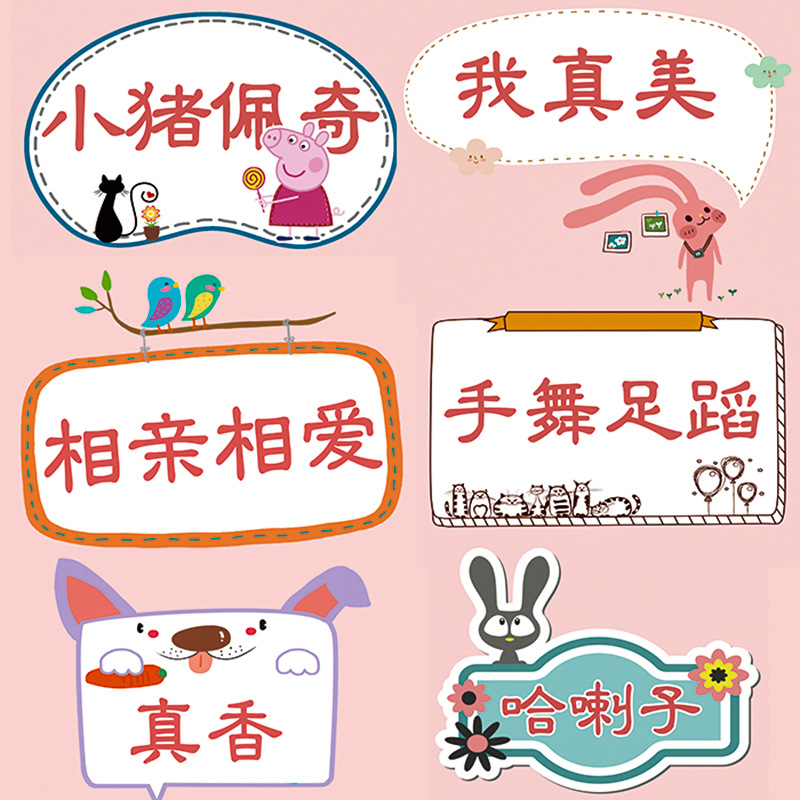你画我猜道具你比我猜卡片词牌猜猜乐婚礼接亲游戏结婚整蛊新伴郎