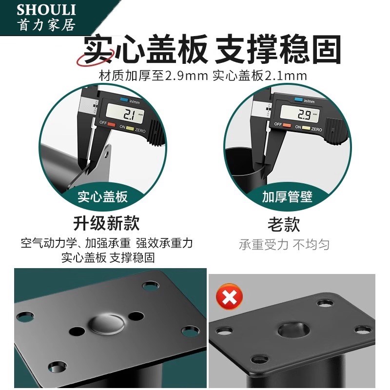 家具脚可调节支撑脚沙发茶几脚架电视柜伸缩支架桌子腿床腿增高