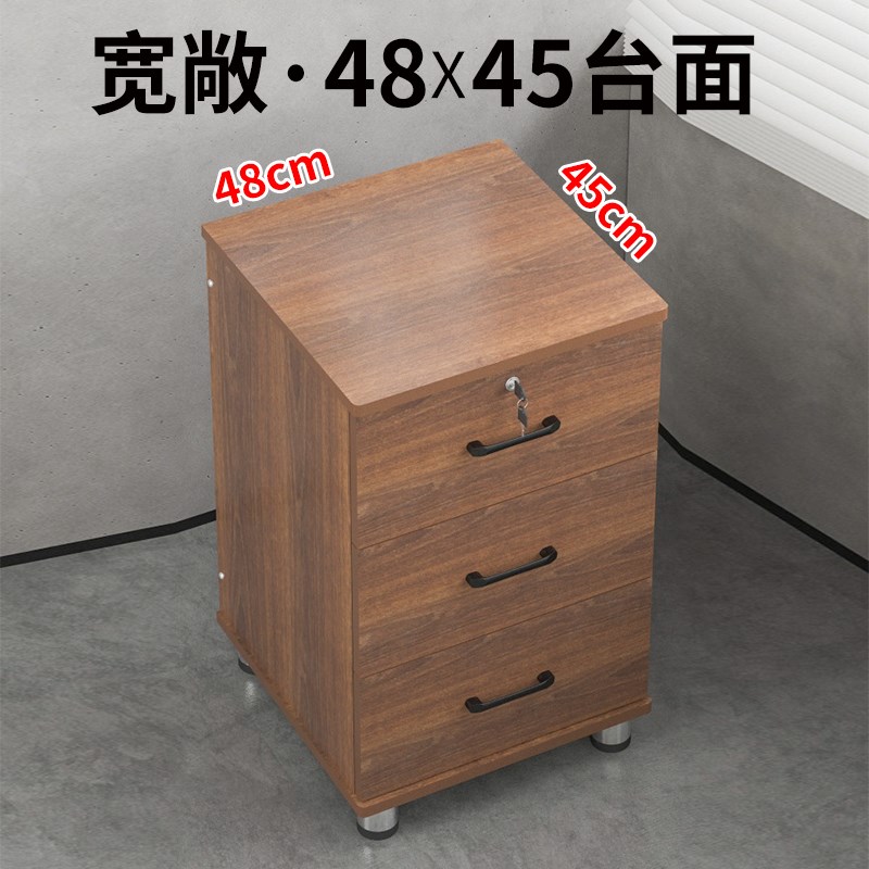 75高移动文件柜矮柜活动柜子储物柜资料柜活动柜带锁收纳柜抽屉柜