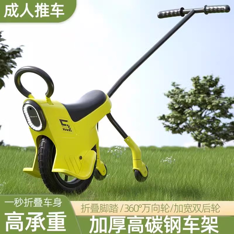 亲子独轮车带辅助轮遛娃神器户外游玩露营手推车轻便出行儿童推车