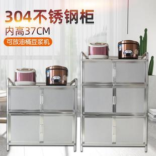 简易拉丝铝合金碗柜不锈钢橱柜茶水柜厨房收纳小柜子多功能餐边柜