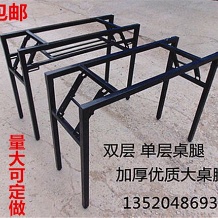 简易折叠桌架长方形桌腿家用弹簧桌腿支架双层会议桌架子办公桌
