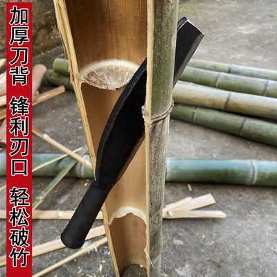 手工锻打老式篾刀弹簧钢破竹劈竹刀弯背加厚家用劈柴砍柴砍树柴刀