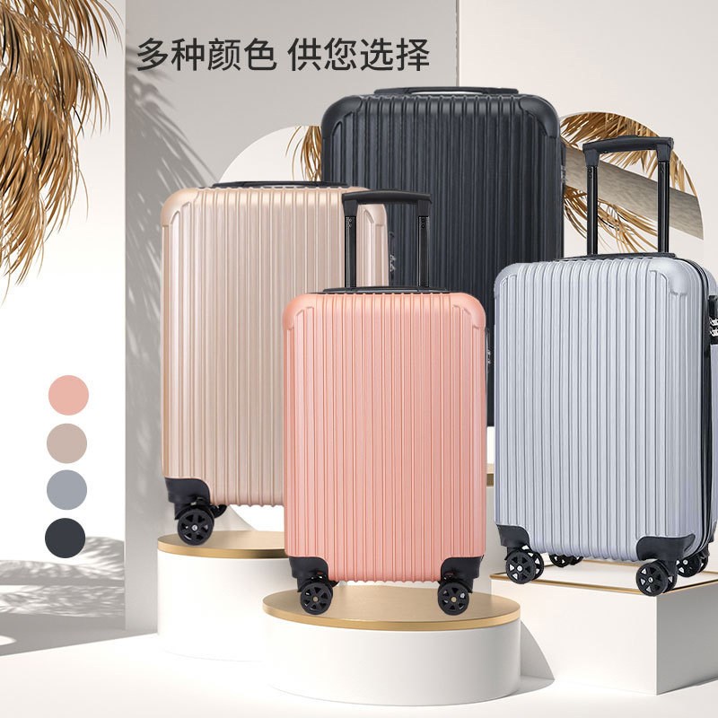 新款行李箱20寸登机箱男女学生通用万向轮大容量旅行箱拉杆密码箱