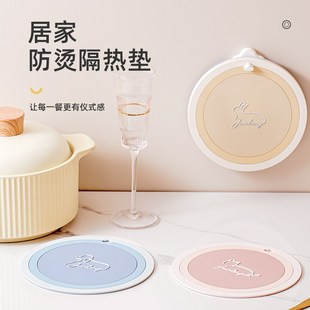 隔热垫餐垫餐桌垫防烫锅垫砂锅耐高温PVC碗垫杯垫家用高级感