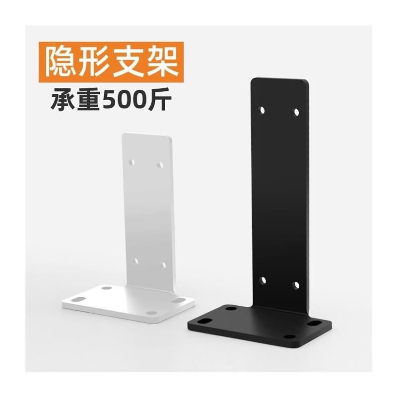 t字体固定件t型固定件l型支架角码90度直角支撑架承重托架悬空电