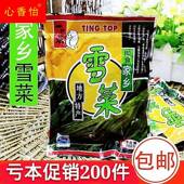 168克一只鼎家乡雪菜雪里蕻咸菜即食下饭菜酱腌菜 特价