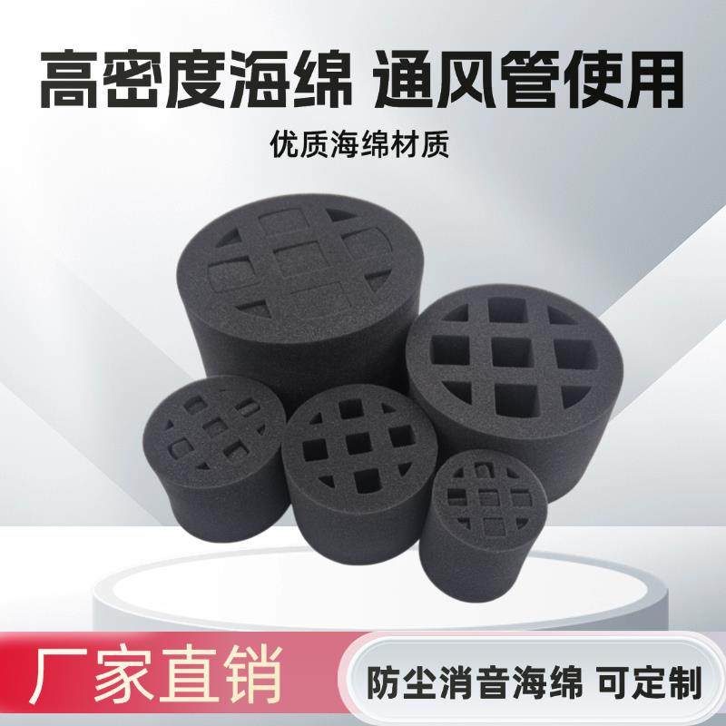 防尘隔音消音通风管降噪新通风系统PVC管用十字出风口消音器材料