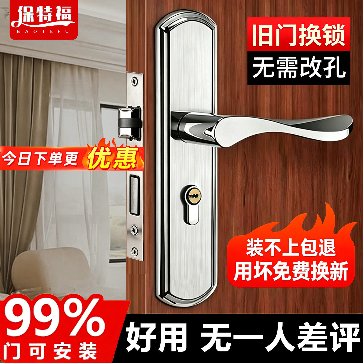 卧室门锁家用通用型室内房门锁老式木门锁具静音不锈钢门把手手柄