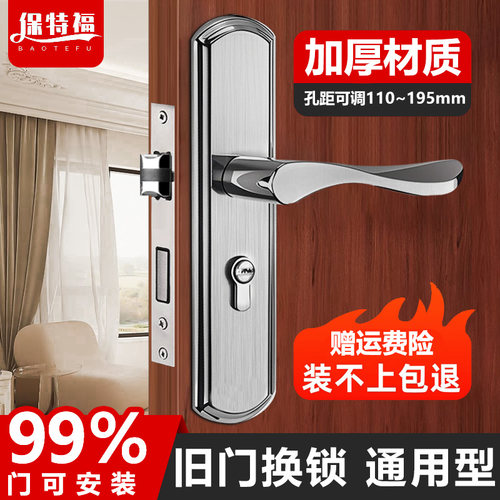卧室门锁家用通用型不锈钢房门锁