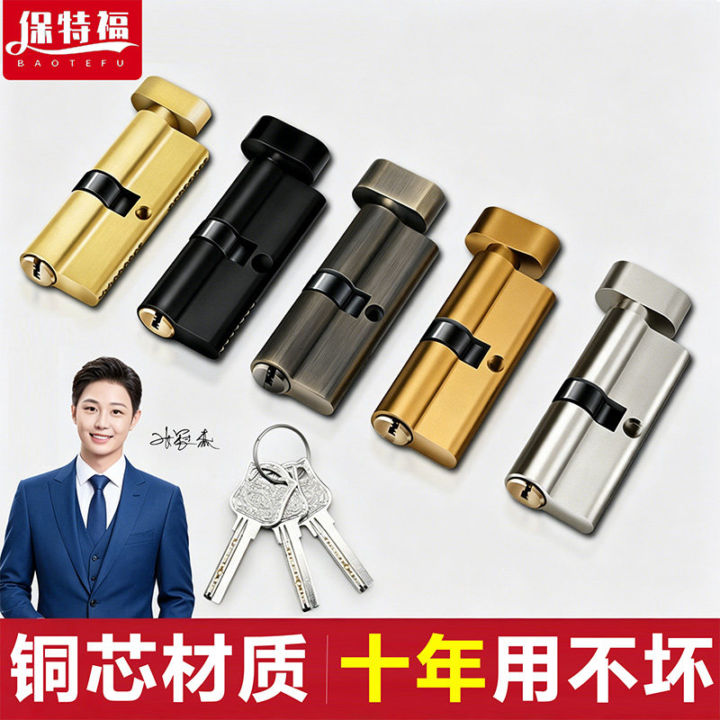卧室木门小70锁芯家用通用型室内门房门房间纯铜锁具锁体锁心配件