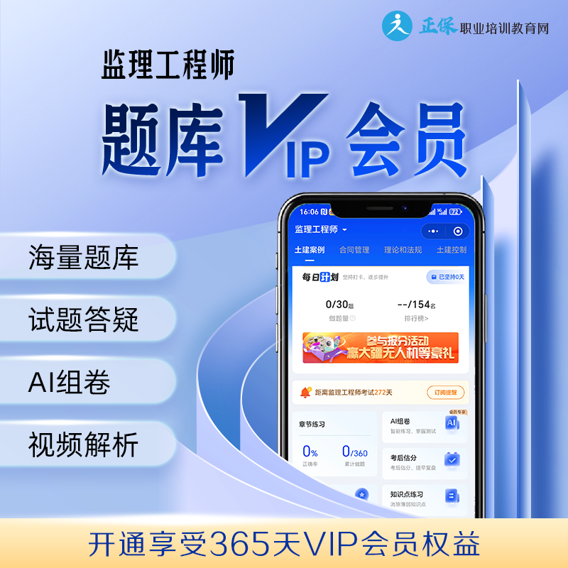 密题库模拟试卷题库在线模拟练习