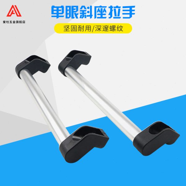 新款加厚铝合金管状拉手工业防护门大拉手数控机床安全门斜座拉手