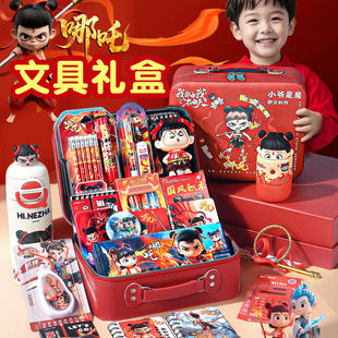 德国哪吒文具套装生日礼物新年礼物盲盒文具套装实用学生开学礼包