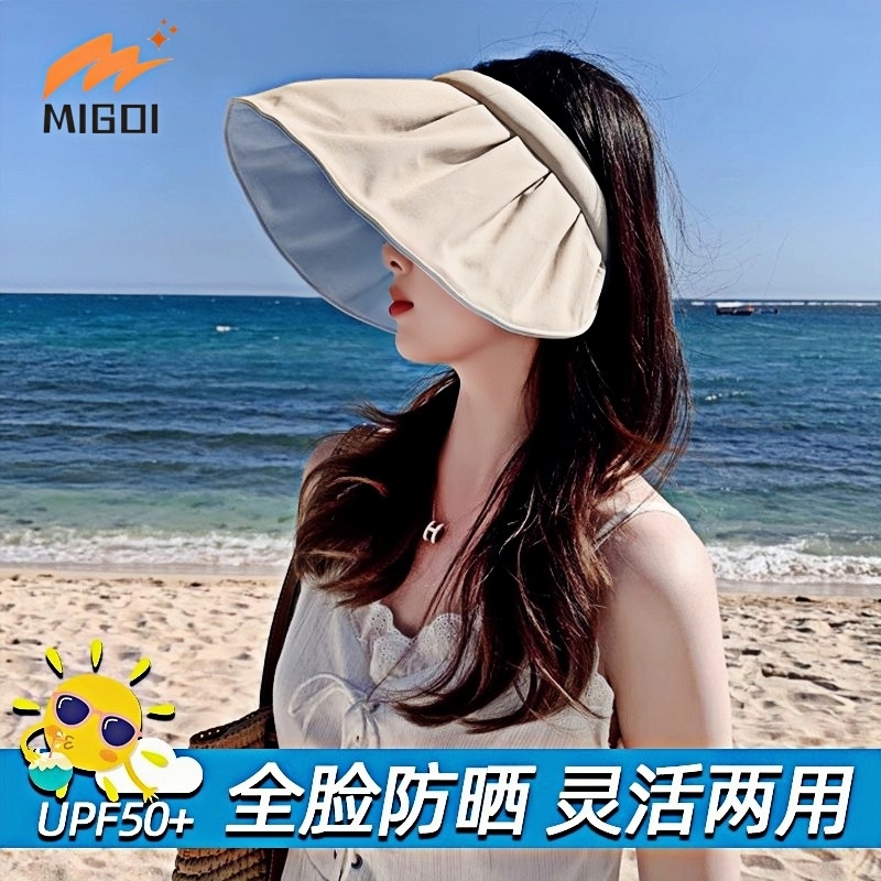 日本进口防晒帽女夏季防紫外线